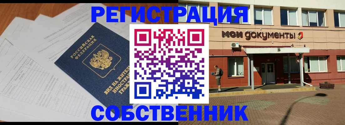 форма 3 в Саянске