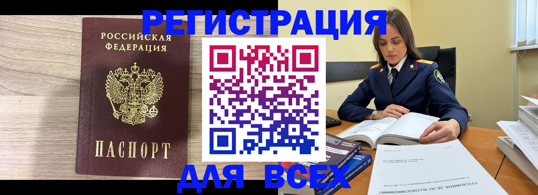 временная регистрация госуслуги в Саянске